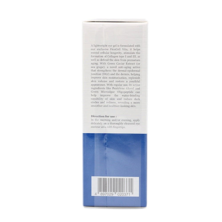 ELEMONT - Stem Cell Revitalizing Set (Hydrating, Anit - Wrinkling, Anti - Aging, Firming, Dark Circles) CB008 - Beauty Online™ 肌齡喜源™