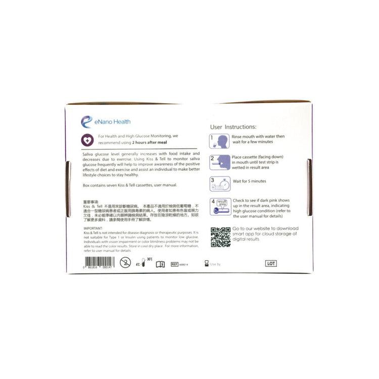 Kiss & Tell - Saliva Rapid Blood Glucose Test Strips (7 individually packed per box) EH001 - Beauty Online™ 肌齡喜源™