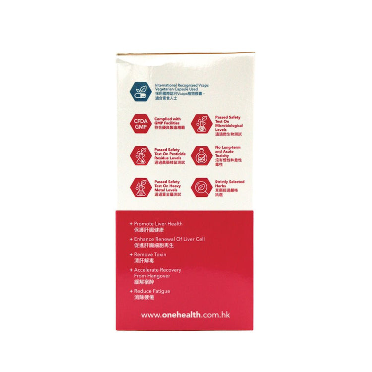 One Health - PhyllanPLUS Capsule (each box contains 84 capsules, 500mg per capsule, net 42g/box) OH004 - Beauty Online™ 肌齡喜源™