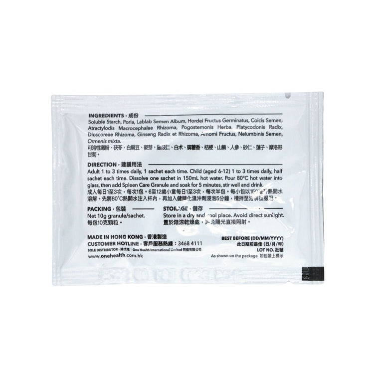 One Health - Spleen Care Granule (each box contains 10 sachets, net 10g granule/sachet, net 100g/box) OH001 - Beauty Online™ 肌齡喜源™