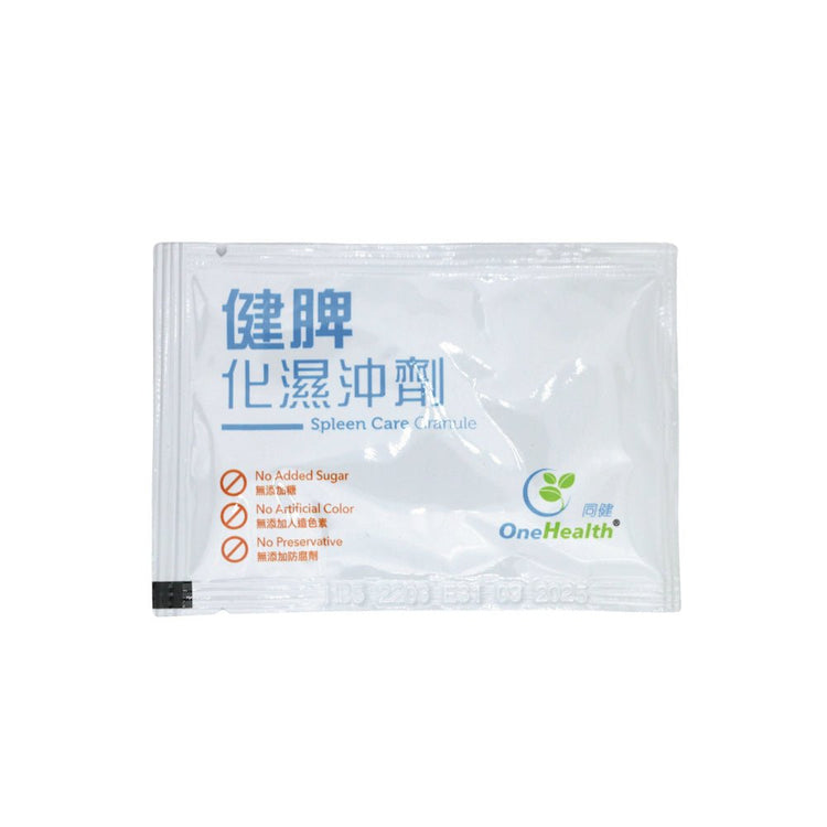 One Health - Spleen Care Granule (each box contains 10 sachets, net 10g granule/sachet, net 100g/box) OH001 - Beauty Online™ 肌齡喜源™