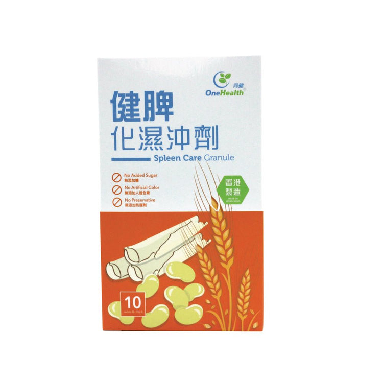 One Health - Spleen Care Granule (each box contains 10 sachets, net 10g granule/sachet, net 100g/box) OH001 - Beauty Online™ 肌齡喜源™
