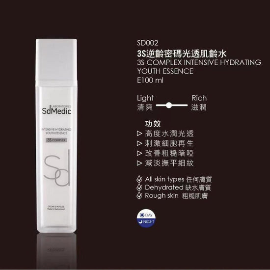 SdMedic – Intensive Hydrating Youth Essence 3S Complex (Moisturising, Hydrating, Reduce Fine Lines, Improve Complexion) (e100ml) SD002 - Beauty Online™ 肌齡喜源™