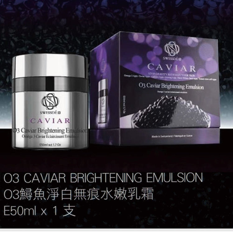 Swissde - O3 Caviar Brightening Emulsion (Whitening, Hydrating, Brightening) (e50ml) SW004 - Beauty Online™ 肌齡喜源™
