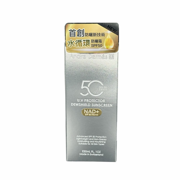 UV PROTECTOR DEWSHIELD SUNSCREEN SPF 50 PA+++ AD007-Andre Dermés-30ml-Beauty Online HK-BeautyOnlineHK-Hong Kong Beauty-Beauty Online-肌齡喜源-美容產品-Skincare Hong Kong-Swiss Skincare-網購美妝-美妝保健專家-創新健康科技-瑞士產品-澳洲產品-Online Beauty Shopping-Beauty and Health Care Expert-Innovative Health Technology-Swiss Products-Australian Products-Skincare Brand-Healthcare Brand