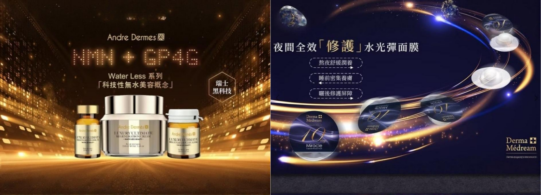 BeautyOnlineHK-Hong Kong Beauty-Beauty Online-肌齡喜源-美容產品-Skincare Hong Kong-Swiss Skincare-網購美妝-美妝保健專家-創新健康科技-瑞士產品-加拿大產品-Online Beauty Shopping-Beauty and Health Care Expert-Innovative Health Technology-Swiss Products-Canadian Products-Skincare Brand-Healthcare Brand