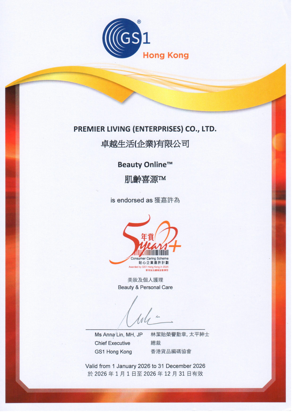 BeautyOnlineHK-Hong Kong Beauty-Beauty Online-肌齡喜源-美容產品-Skincare Hong Kong-Swiss Skincare-網購美妝-美妝保健專家-創新健康科技-瑞士產品-加拿大產品-Online Beauty Shopping-Beauty and Health Care Expert-Innovative Health Technology-Swiss Products-Canadian Skincare-Skincare Brand-Healthcare Brand-Perfume-香水-B’lifey-La Vibebe-Derma Medream-ELEMONT-Andre Dermes-Cellmesotec-Costec Suisse-D Lab-Professionnel’s-SdMedic-Swissde-Swiss Advice-Kiss & Tell-One Health-eNano Health-Giorgio Armani-肌夢瑞雪-瑞士艾莉美-瑞葆詩麗-瑞之雪皇族-瑞雅絲夢-同健-喬治亞曼尼
