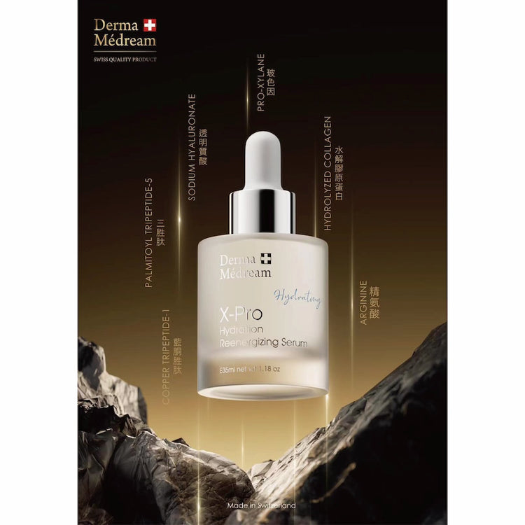 X-Pro Hydration Reenergizing Serum DM049-Derma Médream 肌夢瑞雪-35ml-Beauty Online HK-BeautyOnlineHK-Hong Kong Beauty-Beauty Online-肌齡喜源-美容產品-Skincare Hong Kong-Swiss Skincare-網購美妝-美妝保健專家-創新健康科技-瑞士產品-澳洲產品-Online Beauty Shopping-Beauty and Health Care Expert-Innovative Health Technology-Swiss Products-Australian Products-Skincare Brand-Healthcare Brand