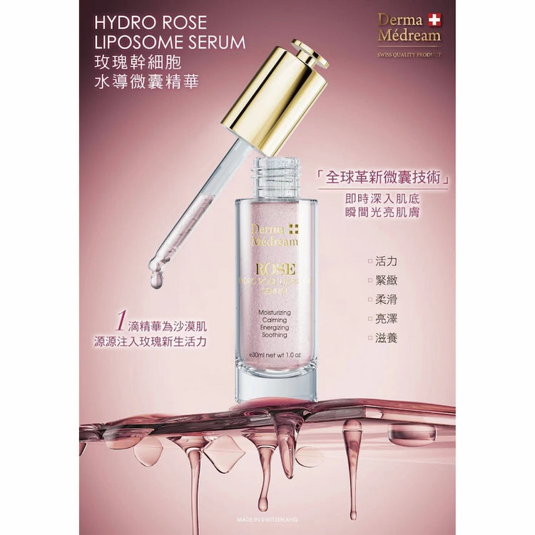 ROSE HYDRO ROSE LIPOSOME SERUM DM052