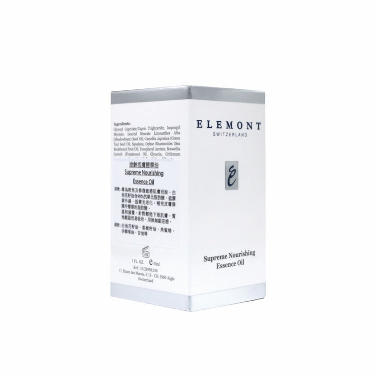 ELEMONT - Supreme Nourishing Essence Oil (Antioxidant, Anti-Wrinkle Aging, Dry Skin, Moisturizing, Radiance, Nourishing, Repair, Sensitive) (e30ml) E930