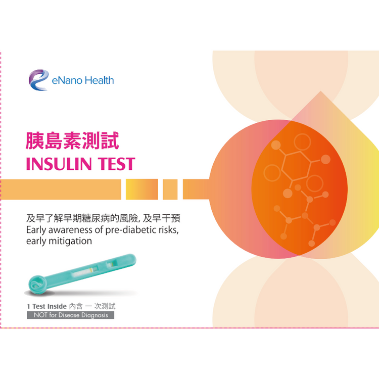 eNano Health - P4 Insulin Test (EH002)