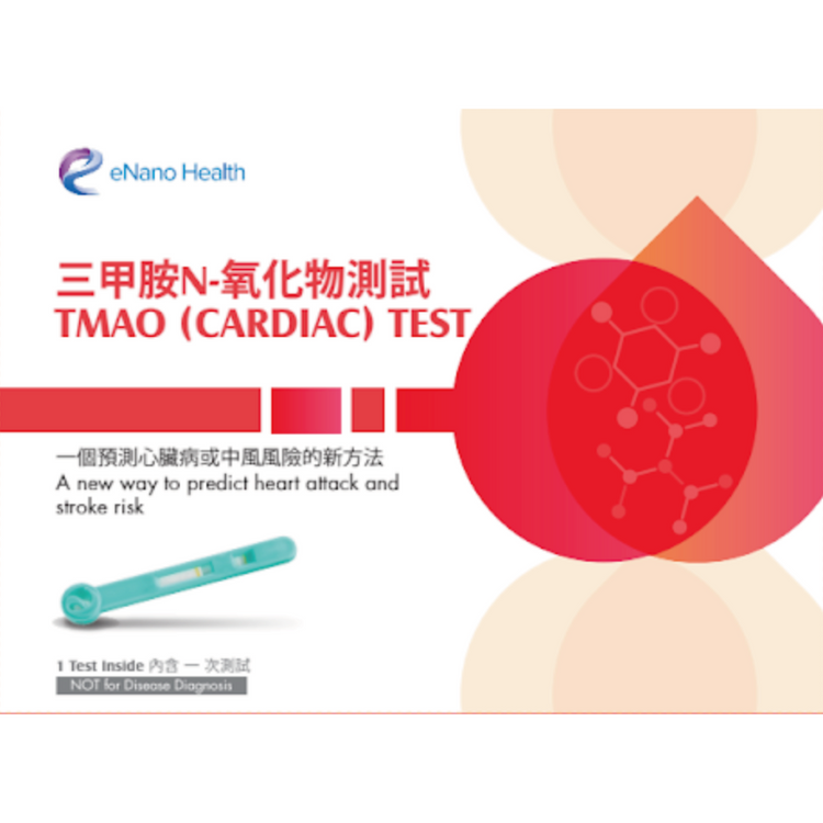 eNano Health - P4 TMAO (Cardiac) Test (Heart Diseases) (EH004)