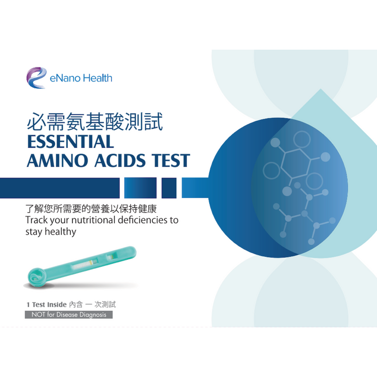 eNano Health - P4 Essential Amino Acids Test (Energy & Nutrition) (EH006)