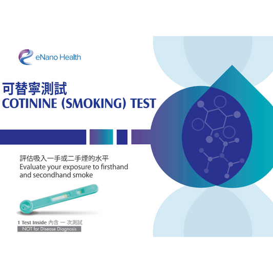 eNano Health - P4 Cotinine (Smoking) Test (EH007)