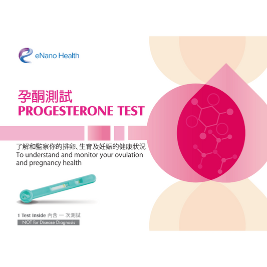 eNano Health - P4 Progesterone Test (EH008)