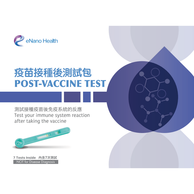 eNano Health - P4 Post-Vaccine Test (EH011)