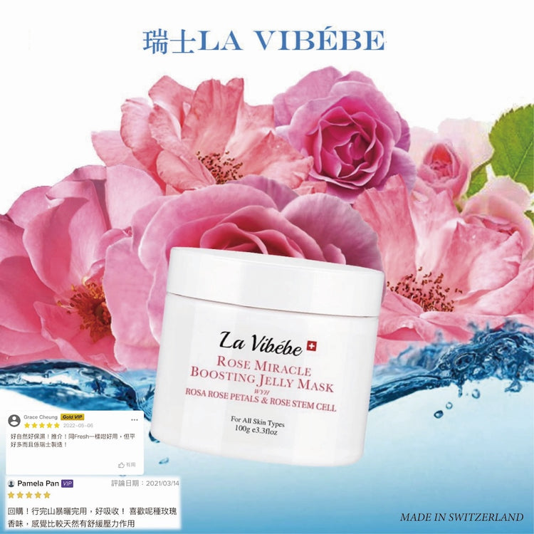 Rose Miracle Boosting Jelly Mask (Rose Mask) LV368-La Vibébe-e100g-Beauty Online HK-BeautyOnlineHK-Hong Kong Beauty-Beauty Online-肌齡喜源-美容產品-Skincare Hong Kong-Swiss Skincare-網購美妝-美妝保健專家-創新健康科技-瑞士產品-澳洲產品-Online Beauty Shopping-Beauty and Health Care Expert-Innovative Health Technology-Swiss Products-Australian Products-Skincare Brand-Healthcare Brand