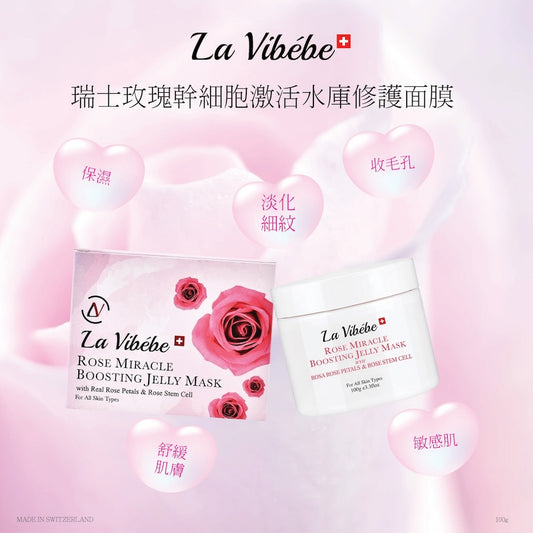 Rose Miracle Boosting Jelly Mask (Rose Mask) LV368-La Vibébe-e100g-Beauty Online HK-BeautyOnlineHK-Hong Kong Beauty-Beauty Online-肌齡喜源-美容產品-Skincare Hong Kong-Swiss Skincare-網購美妝-美妝保健專家-創新健康科技-瑞士產品-澳洲產品-Online Beauty Shopping-Beauty and Health Care Expert-Innovative Health Technology-Swiss Products-Australian Products-Skincare Brand-Healthcare Brand