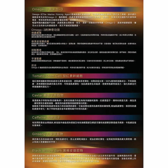 Andre Dermes - CAVIAR Youth Defence Treatment Programme Set (Introductory device is a complimentary gift; no warranty, return, or exchange is provided) (Anti - oxidation, Firming, Elasticity, Reducing Fine Lines, Moisturizing, Brightening, Whitening) AD013 - Beauty Online™ 肌齡喜源™