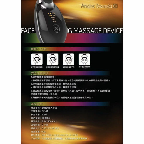 Andre Dermes - CAVIAR Youth Defence Treatment Programme Set (Introductory device is a complimentary gift; no warranty, return, or exchange is provided) (Anti - oxidation, Firming, Elasticity, Reducing Fine Lines, Moisturizing, Brightening, Whitening) AD013 - Beauty Online™ 肌齡喜源™