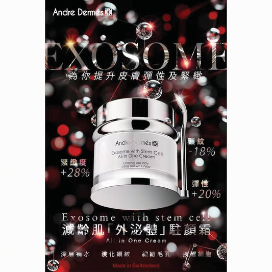 Andre Dermes - Exosome with Stem Cell All in One Cream (Moisturizing, Elasticity, Anti - Aging, Soothing, Anti - Inflammatory, Sensitive, Reducing Fine Lines, Firming, Lifting, Antioxidant, Repair) (e50ml) AD012 - Beauty Online™ 肌齡喜源™