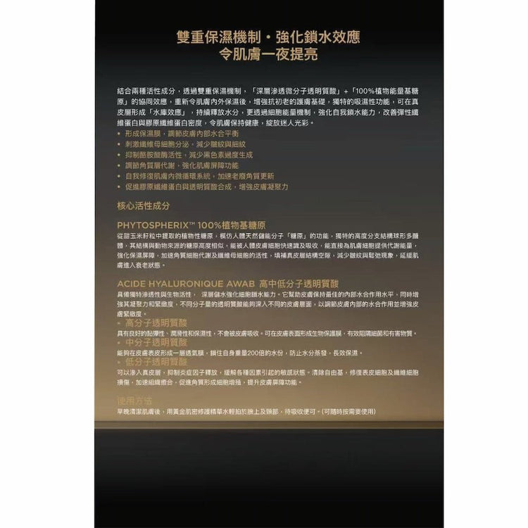 Andre Dermes - Pure Gold Luxurious Essence (Long - lasting Moisturizing, Reduce Fine Lines, Melanin, Skin Barrier, Keratin Renewal, Elasticity, Sensitive) (e120ml) AD034 - Beauty Online™ 肌齡喜源™