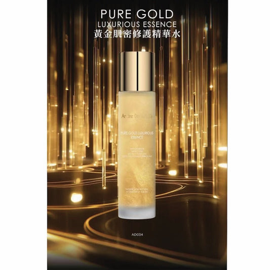 Andre Dermes - Pure Gold Luxurious Essence (Long - lasting Moisturizing, Reduce Fine Lines, Melanin, Skin Barrier, Keratin Renewal, Elasticity, Sensitive) (e120ml) AD034 - Beauty Online™ 肌齡喜源™