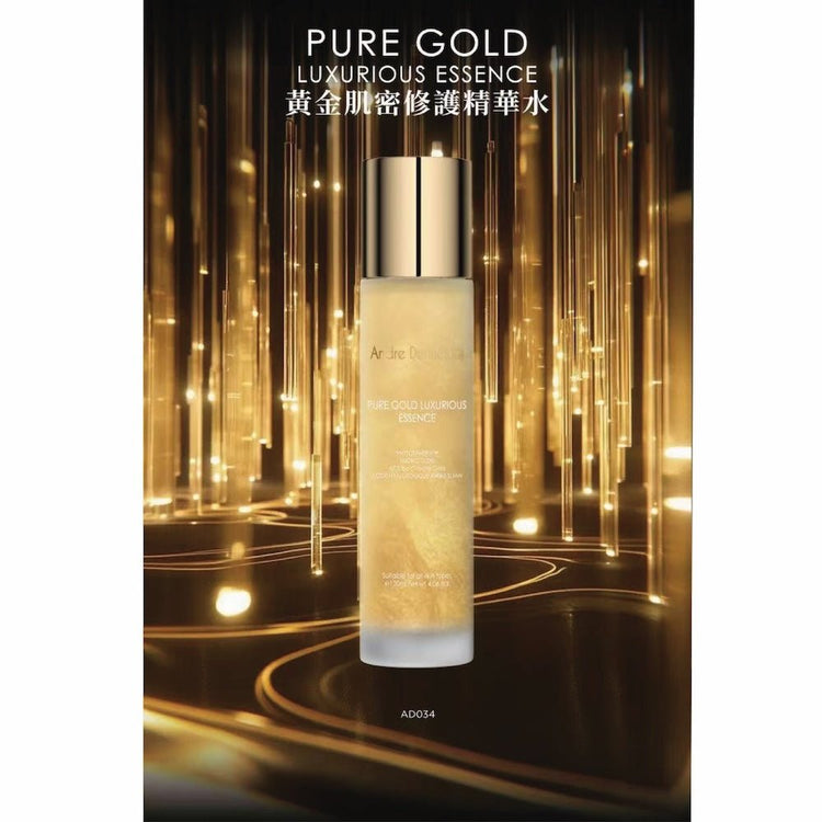 Andre Dermes - Pure Gold Luxurious Essence (Long - lasting Moisturizing, Reduce Fine Lines, Melanin, Skin Barrier, Keratin Renewal, Elasticity, Sensitive) (e120ml) AD034 - Beauty Online™ 肌齡喜源™