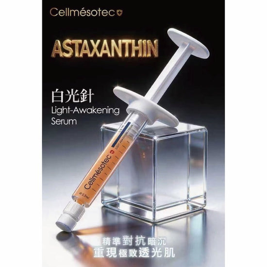 Cellmesotec - Light - Awakening Serum (Antioxidant, Anti - Inflammatory, Inhibit Melanin, Blackheads, Acne, Reduce Fine Lines, Brightening, Even Skin Tone) (e2.5ml) CM702 - Beauty Online™ 肌齡喜源™