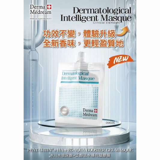 Derma Medream - Glacier Water Hyaluronic Acid + Nano Whitening and Smoothing Gel Film Mask Set (Replenishing, Brightening, Reducing Fine Lines, Whitening and Lightening, Hydrating, Firming) CB013 - Beauty Online™ 肌齡喜源™