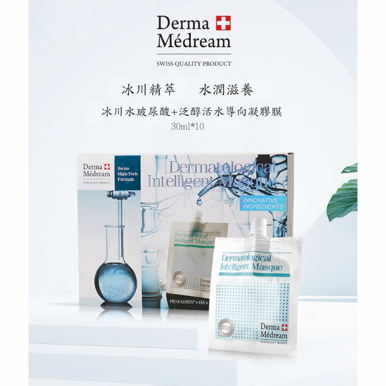 Derma Medream - Pentavitin + HA + B5 Aqua Booster Gel Masque (Upgrade) (Moisturising, Brightening, Reducing Fine Lines) (e30 g x 1 pack / 1 box 10 packs) DM026 - Beauty Online™ 肌齡喜源™