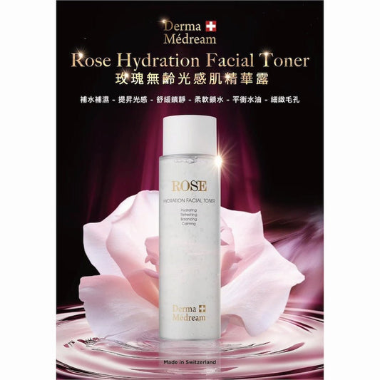 Derma Medream - Rose Hydration Facial Toner (Sensitive Skin, Soothing, Moisturizing, Reducing Fine Lines, Anti - Aging, Antioxidant, Redness, Repair) (e200ml) DM053 - Beauty Online™ 肌齡喜源™
