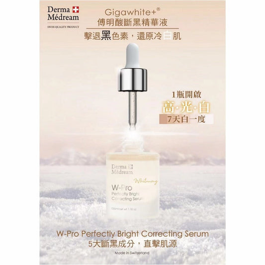 Derma Medream - W - Pro Perfectly Bright Correcting Serum (Redness, Melanin, Hormonal Spots, Brightening, Anti - Aging, Lighten Dark Spots) (e35ml) DM050 - Beauty Online™ 肌齡喜源™