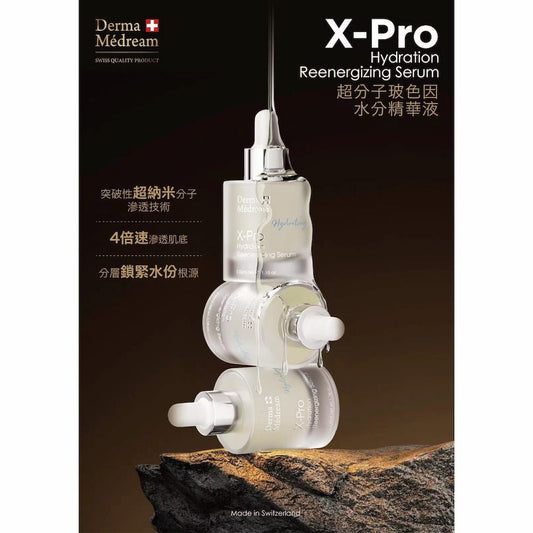 Derma Medream - X - Pro Hydration Reenergizing Serum (Moisturising, Firming, Anti - Wrinkle Aging, Reduce Fine Lines, Rejuvenation) (e35ml) DM049 - Beauty Online™ 肌齡喜源™