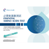 eNano Health - P4 Essential Amino Acids Test (Energy & Nutrition) (EH006) - Beauty Online™ 肌齡喜源™