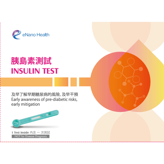 eNano Health - P4 Insulin Test (EH002) - Beauty Online™ 肌齡喜源™