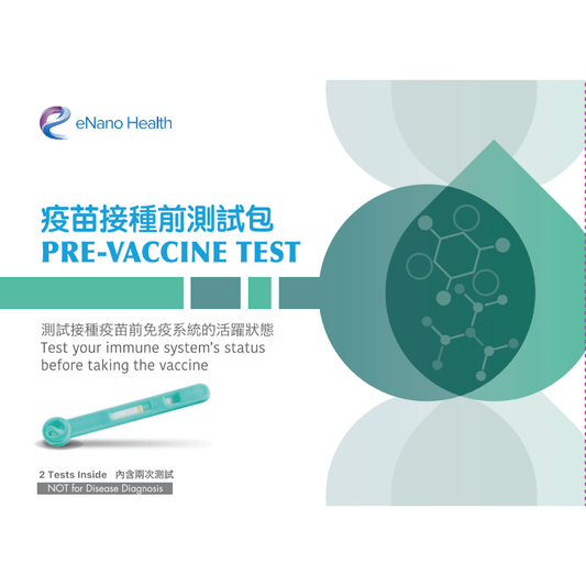 eNano Health - P4 Pre - Vaccine Test (EH010) - Beauty Online™ 肌齡喜源™