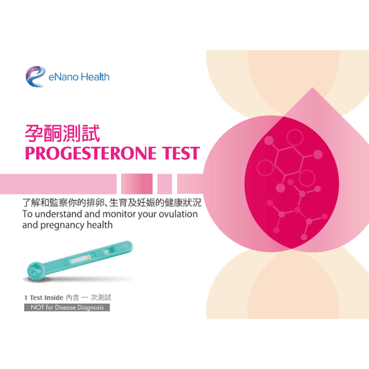 eNano Health - P4 Progesterone Test (EH008) - Beauty Online™ 肌齡喜源™