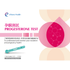 eNano Health - P4 Progesterone Test (EH008) - Beauty Online™ 肌齡喜源™