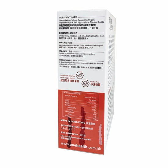 One Health - Astaxanthin Capsule (each box contains 30 capsules, 350mg per capsule, net 10.5g/box) OH005 - Beauty Online™ 肌齡喜源™