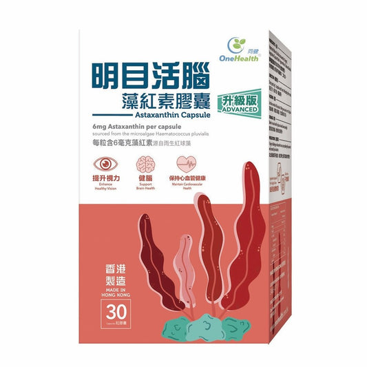 One Health - Astaxanthin Capsule (each box contains 30 capsules, 350mg per capsule, net 10.5g/box) OH005 - Beauty Online™ 肌齡喜源™