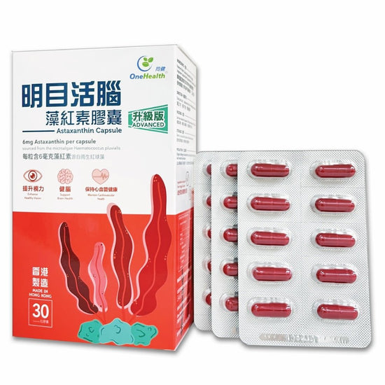 One Health - Astaxanthin Capsule (each box contains 30 capsules, 350mg per capsule, net 10.5g/box) OH005 - Beauty Online™ 肌齡喜源™