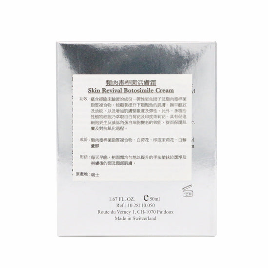 Perfect Treatment CB007-ELEMONT 艾莉美-Beauty Online HK-BeautyOnlineHK-Hong Kong Beauty-Beauty Online-肌齡喜源-美容產品-Skincare Hong Kong-Swiss Skincare-網購美妝-美妝保健專家-創新健康科技-瑞士產品-澳洲產品-Online Beauty Shopping-Beauty and Health Care Expert-Innovative Health Technology-Swiss Products-Australian Products-Skincare Brand-Healthcare Brand