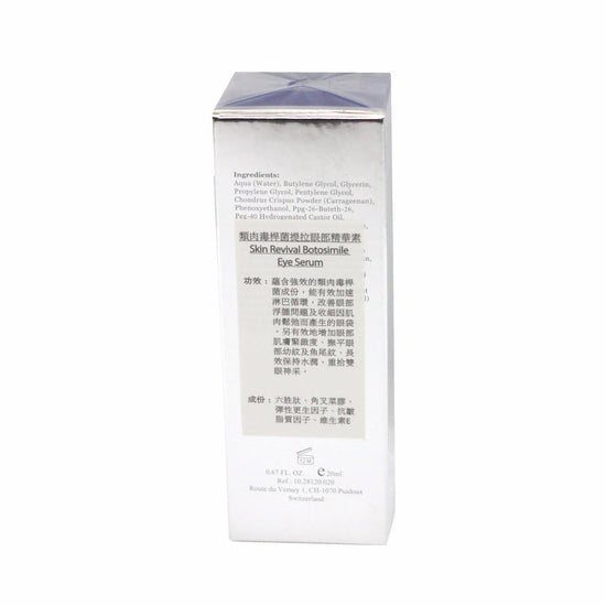 Perfect Treatment CB007-ELEMONT 艾莉美-Beauty Online HK-BeautyOnlineHK-Hong Kong Beauty-Beauty Online-肌齡喜源-美容產品-Skincare Hong Kong-Swiss Skincare-網購美妝-美妝保健專家-創新健康科技-瑞士產品-澳洲產品-Online Beauty Shopping-Beauty and Health Care Expert-Innovative Health Technology-Swiss Products-Australian Products-Skincare Brand-Healthcare Brand