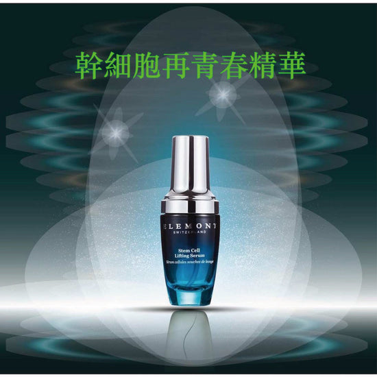 Stem Cell Revitalizing Set CB008-ELEMONT 艾莉美-Beauty Online HK-BeautyOnlineHK-Hong Kong Beauty-Beauty Online-肌齡喜源-美容產品-Skincare Hong Kong-Swiss Skincare-網購美妝-美妝保健專家-創新健康科技-瑞士產品-澳洲產品-Online Beauty Shopping-Beauty and Health Care Expert-Innovative Health Technology-Swiss Products-Australian Products-Skincare Brand-Healthcare Brand