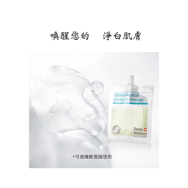 Glacier Water Hyaluronic Acid + Nano Whitening and Smoothing Gel Film Mask Set CB013-Derma Médream 肌夢瑞雪-Beauty Online HK-BeautyOnlineHK-Hong Kong Beauty-Beauty Online-肌齡喜源-美容產品-Skincare Hong Kong-Swiss Skincare-網購美妝-美妝保健專家-創新健康科技-瑞士產品-澳洲產品-Online Beauty Shopping-Beauty and Health Care Expert-Innovative Health Technology-Swiss Products-Australian Products-Skincare Brand-Healthcare Brand