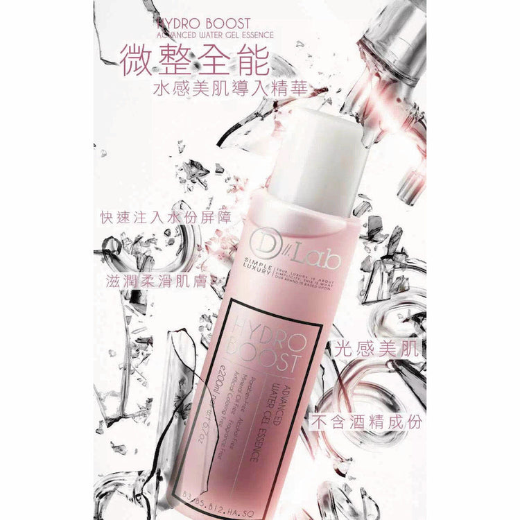 Hydro Boost Advanced Water Gel Essence DL002-D Lab-e200ml-Beauty Online HK-BeautyOnlineHK-Hong Kong Beauty-Beauty Online-肌齡喜源-美容產品-Skincare Hong Kong-Swiss Skincare-網購美妝-美妝保健專家-創新健康科技-瑞士產品-澳洲產品-Online Beauty Shopping-Beauty and Health Care Expert-Innovative Health Technology-Swiss Products-Australian Products-Skincare Brand-Healthcare Brand