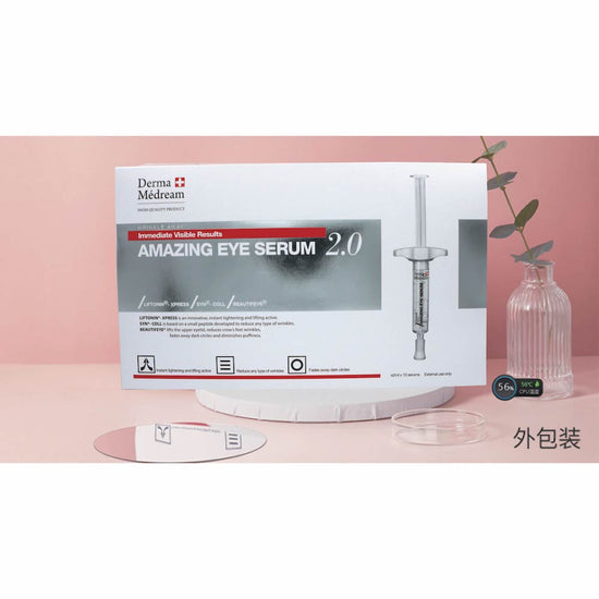 Wrinkle Away Amazing Eye Serum (Non-Injection, External Use Only) DM021-Derma Médream 肌夢瑞雪-e2ml*10 Ampoules per Box-Beauty Online HK-BeautyOnlineHK-Hong Kong Beauty-Beauty Online-肌齡喜源-美容產品-Skincare Hong Kong-Swiss Skincare-網購美妝-美妝保健專家-創新健康科技-瑞士產品-澳洲產品-Online Beauty Shopping-Beauty and Health Care Expert-Innovative Health Technology-Swiss Products-Australian Products-Skincare Brand-Healthcare Brand