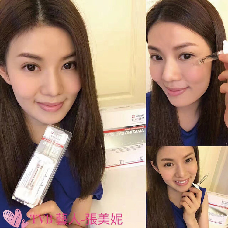 Wrinkle Away Amazing Eye Serum (Non-Injection, External Use Only) DM021-Derma Médream 肌夢瑞雪-e2ml*10 Ampoules per Box-Beauty Online HK-BeautyOnlineHK-Hong Kong Beauty-Beauty Online-肌齡喜源-美容產品-Skincare Hong Kong-Swiss Skincare-網購美妝-美妝保健專家-創新健康科技-瑞士產品-澳洲產品-Online Beauty Shopping-Beauty and Health Care Expert-Innovative Health Technology-Swiss Products-Australian Products-Skincare Brand-Healthcare Brand