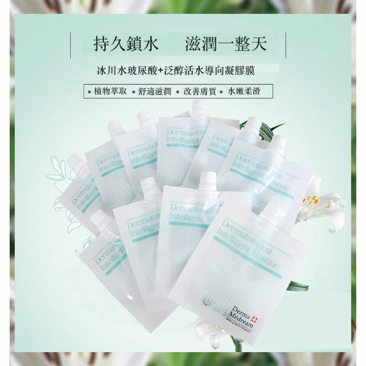 Pentavitin + HA + B5 Aqua Booster Gel Masque (Upgrade) DM026-Derma Médream 肌夢瑞雪-e30g 1 pack*10 packs per Box-Beauty Online HK-BeautyOnlineHK-Hong Kong Beauty-Beauty Online-肌齡喜源-美容產品-Skincare Hong Kong-Swiss Skincare-網購美妝-美妝保健專家-創新健康科技-瑞士產品-澳洲產品-Online Beauty Shopping-Beauty and Health Care Expert-Innovative Health Technology-Swiss Products-Australian Products-Skincare Brand-Healthcare Brand